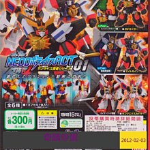 Bandai 勇者王 超級機器人 超合金 歷史價格詳細信息