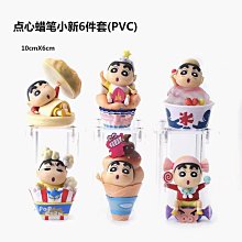 蠟筆小新點線筆記本16K - Norns Crayon Shinchan 正版授權文具 A4橫線筆記本 歷史價格詳細信息