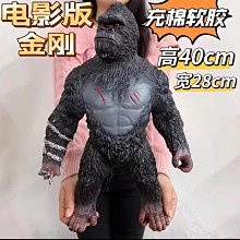 公仔 哥斯拉大戰金剛怪獸可動模型手辦玩具核能噴射盒裝擺件 歷史價格詳細信息