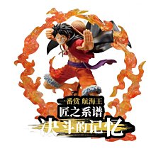 海賊王 一番賞 冰火島篇最終賞 達斯琪。 歷史價格詳細信息