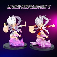 海賊王 五檔尼卡路飛 可愛兔子尼卡路飛 奔跑路飛手辦 玩具 擺設 歷史價格詳細信息