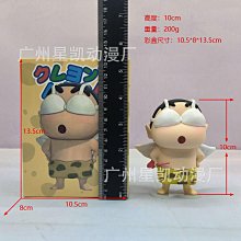 蠟筆小新COS阿尼亞 野原新之助創意周邊桌靣車載擺件手辦禮物 歷史價格詳細信息