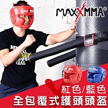 MaxxMMA 粉紅組合( 粉紅拳擊手套+粉紅小貓靶+粉紅手綁帶) 歷史價格詳細信息