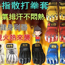 MMA UFC WTF拳套 跆拳道綜合格鬥搏擊泰拳拳套半指拳套格鬥護套拳擊手套武術用品防護手套防護腳套防護鞋運動護具 歷史價格詳細信息