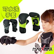 MaxxMMA 可水洗沙袋手套(黑/螢光黃)一雙 歷史價格詳細信息