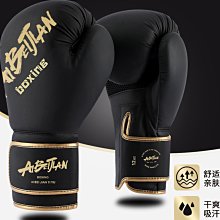 中 AK磨砂款 拳擊手 拳 拳擊 手 搏擊 打 泰拳 格鬥 打 健身 運動 武術 訓練 歷史價格詳細信息