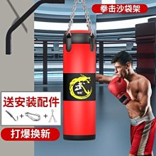 拳擊專業訓練器材沙袋家用立式實心速度球發洩減壓格鬥吸盤懸掛 歷史價格詳細信息