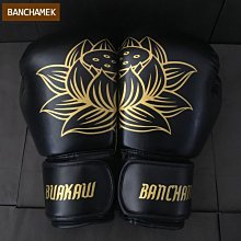 茜茜精品 拳套成人專業拳擊手套散打泰拳MMA半指分指搏擊格斗沙袋訓練拳套男女 歷史價格詳細信息