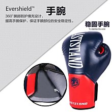 茜茜精品 拳套成人專業拳擊手套散打泰拳MMA半指分指搏擊格斗沙袋訓練拳套男女 歷史價格詳細信息