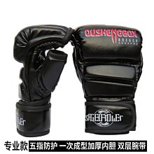 茜茜精品 拳套成人專業拳擊手套散打泰拳MMA半指分指搏擊格斗沙袋訓練拳套男女 歷史價格詳細信息