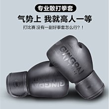 茜茜精品 拳套fairtex 泰國原裝 BGL6 專業比賽用拳套鎖定拇指款 真皮 綁繩款 歷史價格詳細信息