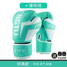 茜茜精品 拳套成人專業拳擊手套散打泰拳MMA半指分指搏擊格斗沙袋訓練拳套男女 歷史價格詳細信息