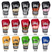 茜茜精品 拳套fairtex 泰國原裝 BGL6 專業比賽用拳套鎖定拇指款 真皮 綁繩款 歷史價格詳細信息