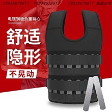 沙袋跑步負重鋼板背心馬甲鉛塊沙衣隱形超薄男訓練裝備負重沙袋背心-雙喜生活館 歷史價格詳細信息