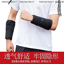 沙袋跑步負重鋼板背心馬甲鉛塊沙衣隱形超薄男訓練裝備負重沙袋背心-雙喜生活館 歷史價格詳細信息