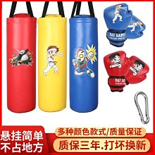 現貨 拳擊沙袋吊式立式家用散打兒童成人跆拳道沙包不倒翁架子訓練器材正品促銷 歷史價格詳細信息