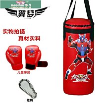 【熱賣精選】兒童散打拳擊沙包實心跆拳道立式不倒翁拳擊沙袋實心家用健身器材 價格比較,價格查詢,歷史價格詳細信息