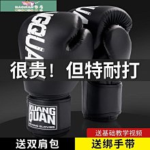 【熱賣精選】兒童散打拳擊沙包實心跆拳道立式不倒翁拳擊沙袋實心家用健身器材 歷史價格詳細信息