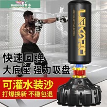 【熱賣精選】兒童散打拳擊沙包實心跆拳道立式不倒翁拳擊沙袋實心家用健身器材 歷史價格詳細信息