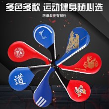 跆拳道響靶手靶腳靶兒童訓練拳擊雙葉雞腿靶成人散打拳靶腳板器材 歷史價格詳細信息