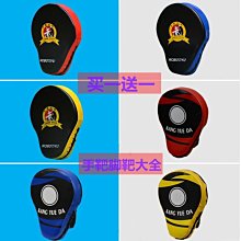下殺-拳擊速度球反應靶桌面吸盤兒童減壓球成人練搏擊解壓發泄訓練器材 歷史價格詳細信息