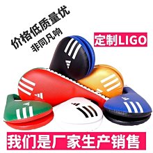 跆拳道腳靶響靶兒童手靶腳板腳把靶子踢靶拳靶拳擊訓練器材雞腿靶 歷史價格詳細信息