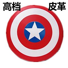 美國隊長圓盾靶拳擊散打訓練手靶胸靶後蹬靶跆拳道腳靶PU材質拳靶 歷史價格詳細信息