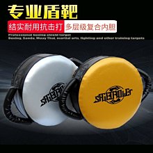 拳擊盾靶世界拳王阿瓦雷茲重拳靶泰拳手靶腳靶低掃靶泰森力量靶具 歷史價格詳細信息