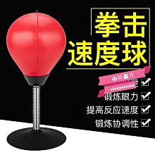 網紅解壓不鏽鋼指尖陀螺EDC權勢之眼旋轉減壓玩具手指間解壓神器 歷史價格詳細信息