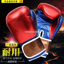 搏金廠家直供新款高彈立體針織尼龍運動護膝透氣吸汗雙波紋硅膠膝 歷史價格詳細信息