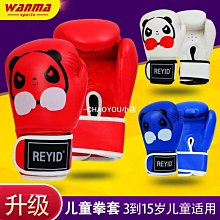 自由搏擊拳靶格鬥泰拳擋板踢腿訓練陪練腳板拳擊靶子腳靶武館 歷史價格詳細信息