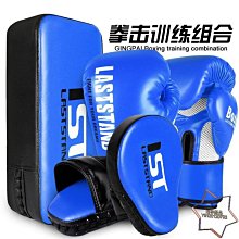 特賣-拳擊纏手帶運動散打綁手帶泰拳格斗纏手布兒童成人護腕護手手綁帶 歷史價格詳細信息