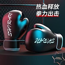 特賣-拳擊纏手帶運動散打綁手帶泰拳格斗纏手布兒童成人護腕護手手綁帶 歷史價格詳細信息