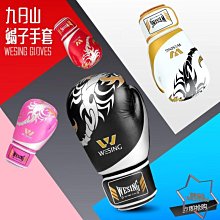 特賣-拳擊纏手帶運動散打綁手帶泰拳格斗纏手布兒童成人護腕護手手綁帶 歷史價格詳細信息