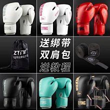 特賣-拳擊纏手帶運動散打綁手帶泰拳格斗纏手布兒童成人護腕護手手綁帶 歷史價格詳細信息