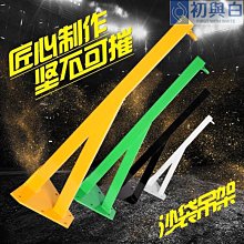 拳擊沙包 吊掛四件組 歷史價格詳細信息