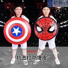 美國隊長圓盾靶拳擊散打訓練手靶胸靶後蹬靶跆拳道腳靶PU材質拳靶 歷史價格詳細信息