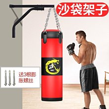 (拳擊沙袋雙層PU皮) 加厚版 打吊式 家用減壓 室內跆拳道 健身專業訓練 掛式 空心沙包袋子 ㄆ嬄 歷史價格詳細信息