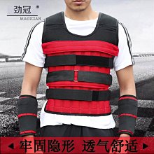 沙袋跑步負重鋼板背心馬甲鉛塊沙衣隱形超薄男訓練裝備負重沙袋背心-雙喜生活館 歷史價格詳細信息