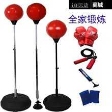 (拳擊沙袋雙層PU皮) 加厚版 打吊式 家用減壓 室內跆拳道 健身專業訓練 掛式 空心沙包袋子 ㄆ嬄 歷史價格詳細信息