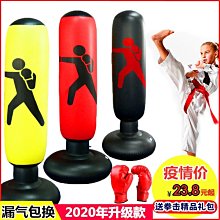 兒童喜氣金字福新年套裝 加絨加厚保暖唐裝 上衣+褲子 歷史價格詳細信息