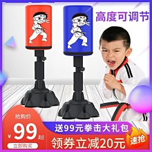 (拳擊沙袋雙層PU皮) 加厚版 打吊式 家用減壓 室內跆拳道 健身專業訓練 掛式 空心沙包袋子 ㄆ嬄 歷史價格詳細信息