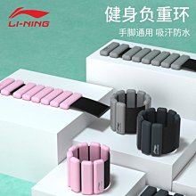 負重手環沙袋綁腿綁手跑步裝備訓練腿部男女鉛塊運動隱形舞蹈游泳 歷史價格詳細信息