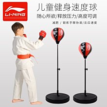 (拳擊沙袋雙層PU皮) 加厚版 打吊式 家用減壓 室內跆拳道 健身專業訓練 掛式 空心沙包袋子 ㄆ嬄 歷史價格詳細信息