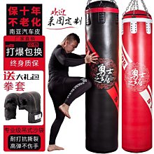 拳擊沙袋吊式立式家用散打兒童成人跆拳道沙包不倒翁架子訓練器材 歷史價格詳細信息
