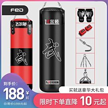 雙喜體育暴風男子運動緩震耐磨外場實戰籃球鞋abfr007 歷史價格詳細信息