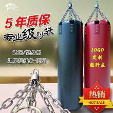 (拳擊沙袋雙層PU皮) 加厚版 打吊式 家用減壓 室內跆拳道 健身專業訓練 掛式 空心沙包袋子 ㄆ嬄 歷史價格詳細信息