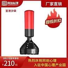 (拳擊沙袋雙層PU皮) 加厚版 打吊式 家用減壓 室內跆拳道 健身專業訓練 掛式 空心沙包袋子 ㄆ嬄 歷史價格詳細信息