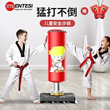 (拳擊沙袋雙層PU皮) 加厚版 打吊式 家用減壓 室內跆拳道 健身專業訓練 掛式 空心沙包袋子 ㄆ嬄 歷史價格詳細信息