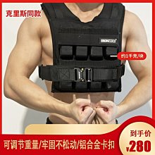 沙袋跑步負重鋼板背心馬甲鉛塊沙衣隱形超薄男訓練裝備負重沙袋背心-雙喜生活館 歷史價格詳細信息